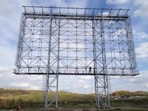 создание рекламного щита в Яровое